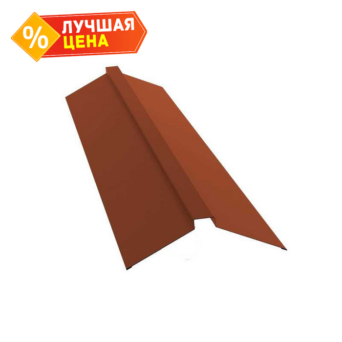Планка конька плоского Grand Line 115х30х115 0,5 Satin RAL 8004 терракота